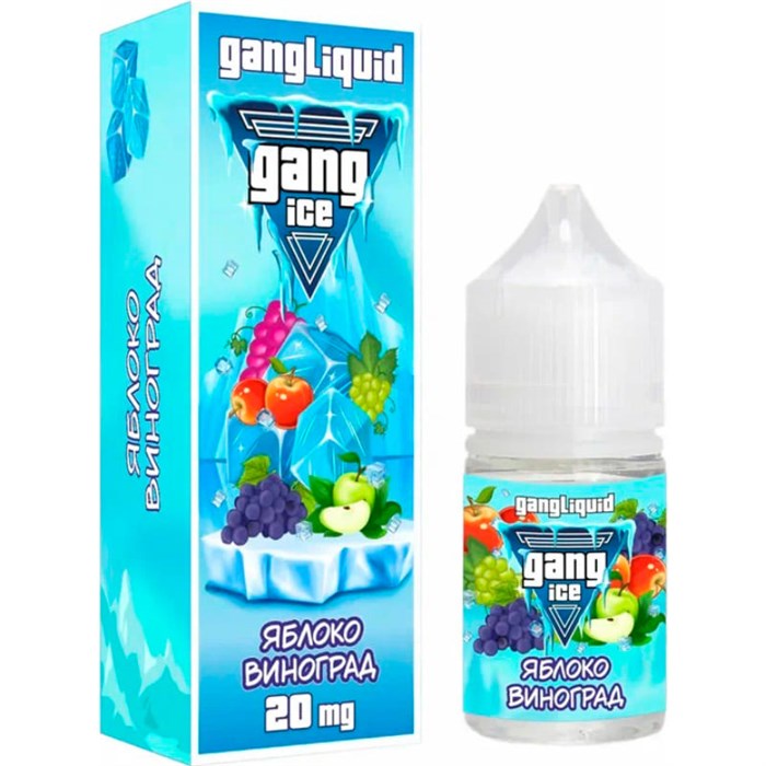 Gang ICE - Яблоко Виноград 30мл 20 0IPWklgRjnB9O7DgS-CF11