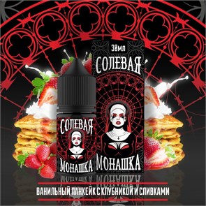 Анархия - Солевая Монашка Ванильный капакейк с клубникой 30мл Ultra WEQOScF6gSJ3b76JzVEYl1