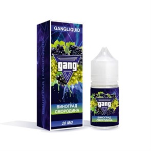 Gang - Виноград Смородина 30мл 20 jcLrEzvWiYLgPDr4z5v7o0