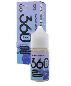 SK 360 - Чёрная смородина 30мл ULTRA o7pDQ8jSiKxNpbTKfj4MQ1