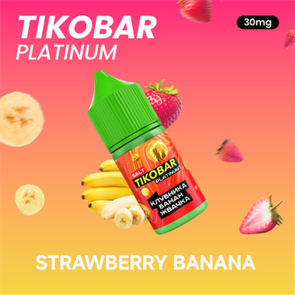 TIKOBAR PLATINUM Salt - Strawberry Banana 30мл 20 mW86Jpvjh6UO2MBPa64cv3