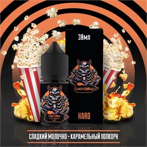 Самоубийца - Молочно-Карамельный попкорн 30мл Ultra SDXQeM4zjZAm1KMIA3OLs0