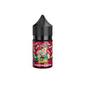 The Babki - Клюквенный сбитень 30мл 20 N0eA155ggiI5q2r2pWdeg1