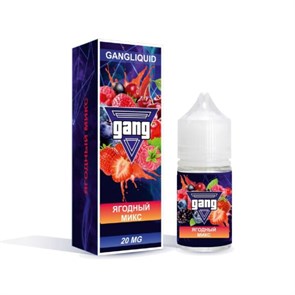 Gang - Ягодный Микс 30мл 20 ucyvvv5NjLySpk9dQ-DXG2