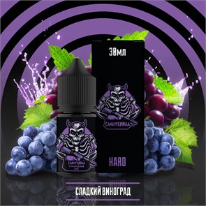 Самоубийца - Сладкий виноград 30мл Ultra s-nU0sI-jXWFq0ZZqOKPh0