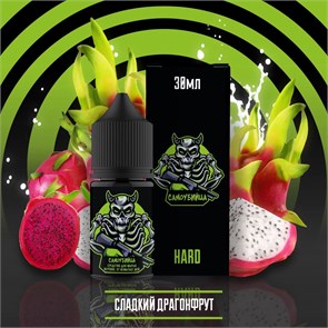 Самоубийца - Сладкий Драгонфрут 30мл Ultra xaeL0aLijq9PJAo2HuC2T2