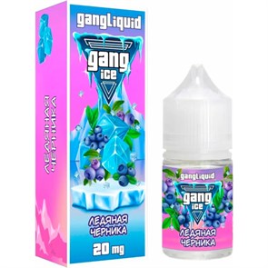 Gang ICE - Ледяная Черника 30мл 20 JQzZUaZNhpvIUyKlyXCdk2