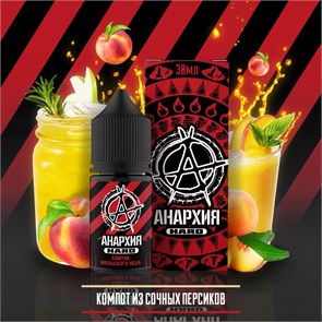 Анархия - Персиковый компот 30мл Ultra 9gyKnZFhiZoEXeYDGpvfV3