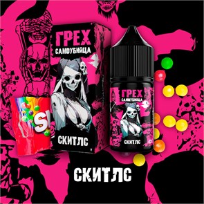ГРЕХ & САМОУБИЙЦА - Скитлз 30мл Ultra OQ5e2Ek9gO5iQaHazdpC90