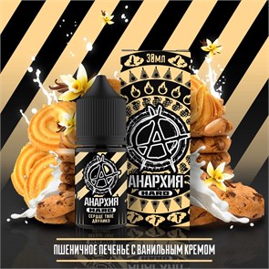 Анархия - Пшеничное печенье с ванильным кремом 30мл Ultra qj59pMb2idn-Bt-Pj1N701