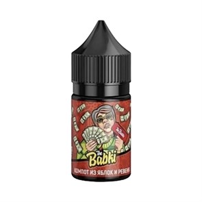 The Babki - Компот из яблок и ревеня 30мл 20 kPOI-6l5g28W-HmiiELGI0