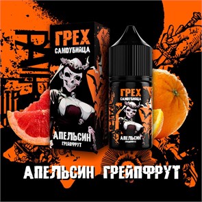 ГРЕХ & САМОУБИЙЦА - Нектарин дыня 30мл Ultra BimwnK8BgRAyt55-Ex2fw2