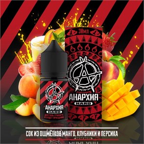 Анархия - Сок из ошмётков манго, клубники и персика 30мл Ultra cJivvqsBgUPr6-HMK11GA0