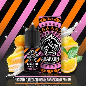 Анархия - Чизкейк с апельсиновым баварским кремом 30мл Ultra Hb2NDKsehlHtu50OVl2aT3