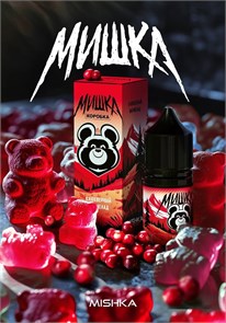 МИШКА VAPE - Клюквенный Мармелад 30мл 20strong UXZ8wGF0gX232QE0ekoH82