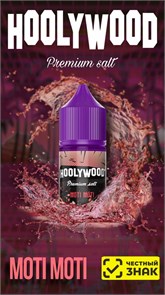 Hoolywood Premium Salt - Moti Moti 30мл 20 055BsnddgLVeRR3MplJS71