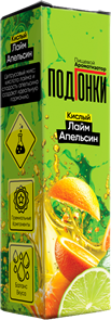 ПодГонки Кислые - Кислый лайм с апельсином 13мл eUb-6Tu3hZE1wZNcwteaP0