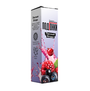 ПодГонки - Лесные ягоды 13мл mLJf0iPVhHCfNgUIOgkwG3