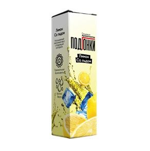 ПодГонки - Лимон со льдом 13мл KVBONixrhhXA0cvLdqygs2