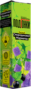 ПодГонки Кислые - Кислый смородиновый мармелад 13мл zGDoXhANgBk7tNVaC3eYd0