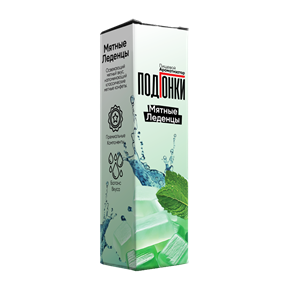 ПодГонки - Мятные леденцы 13мл cCizT0sagHi58phMmlIFB0