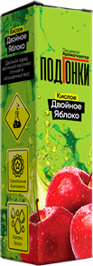 ПодГонки Кислые - Кислое двойное яблоко 13мл c2HU05aChHi7XjMLu2nXU3