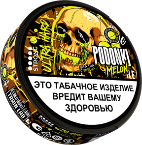 Табак жевательный PODGONKI ULTRA HARD - Melon (м) uVriSWBvg7RklozDeyHpd0