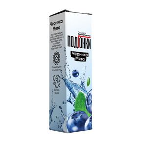 ПодГонки - Черника мята 13мл zdmBfjdmgeo5fZwrb-6LC0