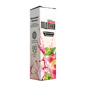 ПодГонки - Малиновый лимонад 13мл IGjADsvKhjVhwvCaY-hDD3
