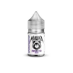 Ароматизатор пищевой Просто Мишка - Черника 27мл w9mSxTGPgO9KJwFQFbNY01