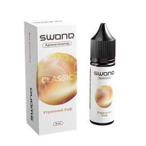SWONQ Classic CLUSTER - Утренний раф 13мл uLoBiXjRhaATCxqqNTERh1