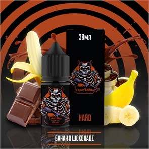 Самоубийца - Банан в шоколаде 30мл Ultra 9BtWxkLri3ROCtHDf2Dvt2