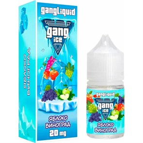 Gang ICE - Яблоко Виноград 30мл 20 0IPWklgRjnB9O7DgS-CF11