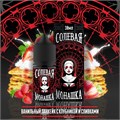 Анархия - Солевая Монашка Ванильный капакейк с клубникой 30мл Ultra WEQOScF6gSJ3b76JzVEYl1