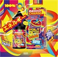 Indo Charge Ice - Voltage 30мл HARD YiqEP66hh5fXwYkrd6uGn0