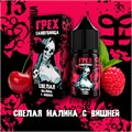 ГРЕХ & САМОУБИЙЦА - Спелая Малина С Вишней 30мл Ultra YbMewtDljWlECqV1BE4ee0