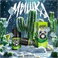 МИШКА VAPE - Бодрый Кактус 30мл 20 aWvGLKSMgl8FnA9QUnjNB1