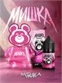 МИШКА VAPE - Турбо Бабл Гам 30мл 20strong bxnAdG3IhlgjxACwePUFv3